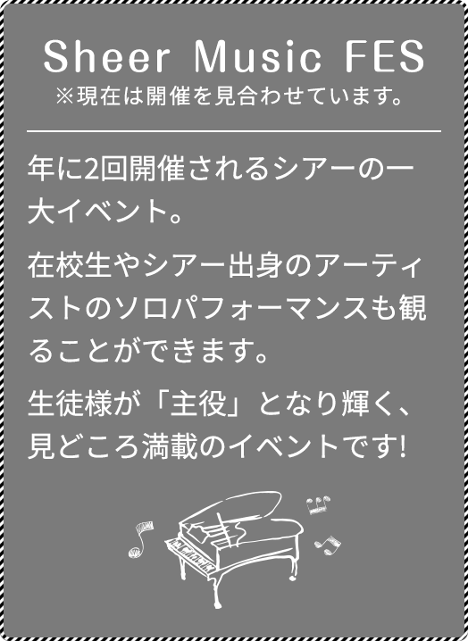 Sheer Music FES